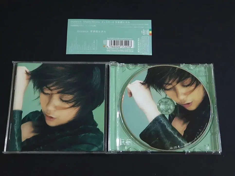 Utada Hikaru 우타다히카루 2집 앨범 DISTANCE 초회반